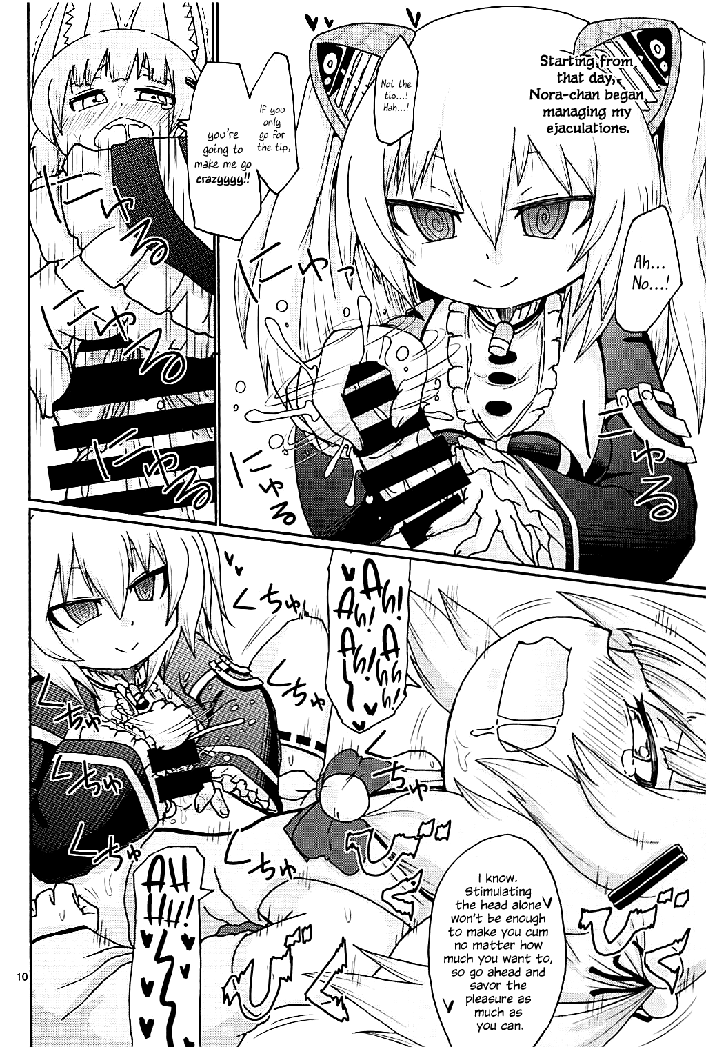 Hayaku ** Shitai page 9 full