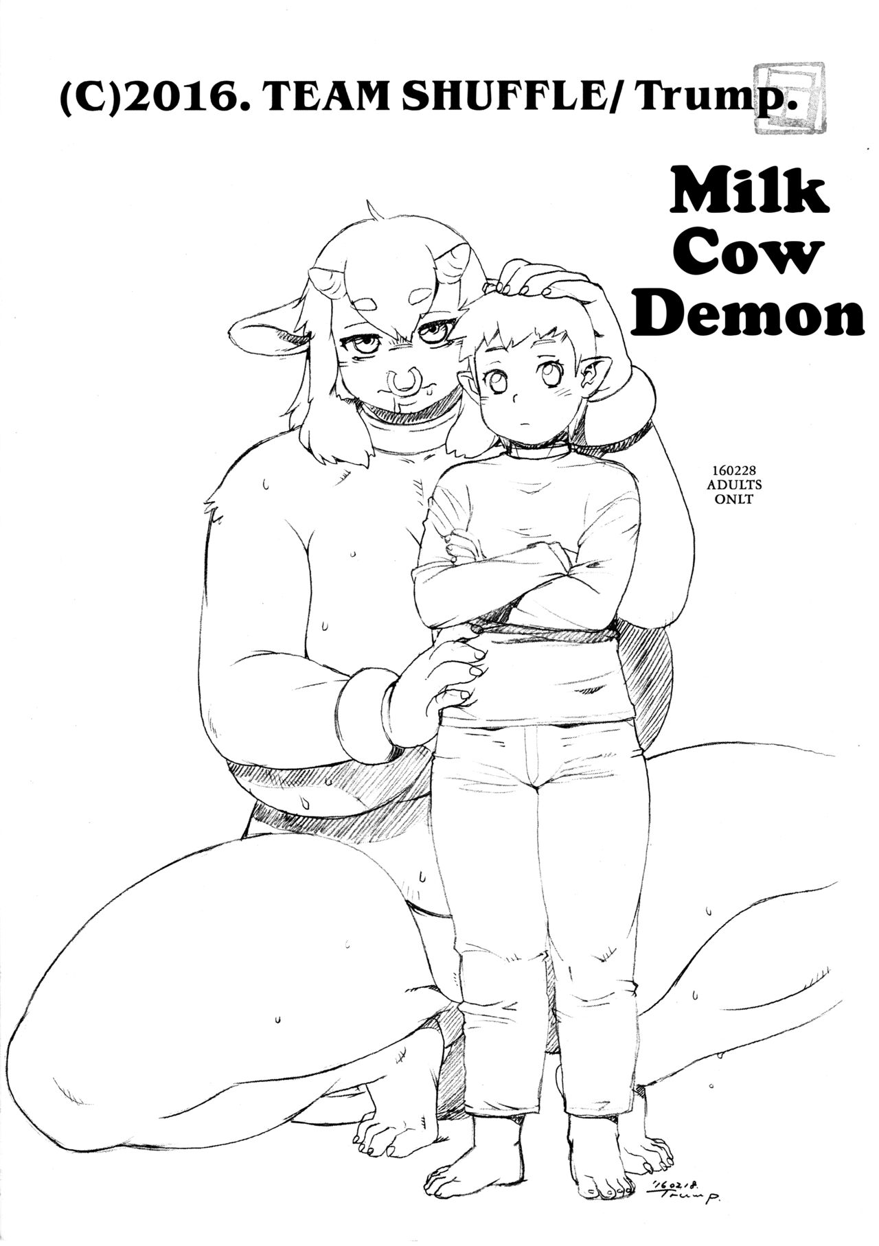 Nyugyuki page 1 full