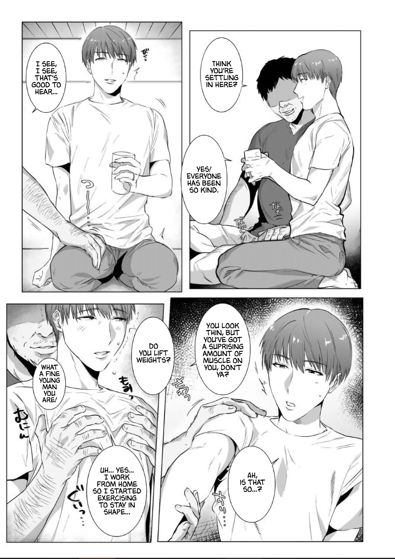 Himitsu ni Otsu page 7 full