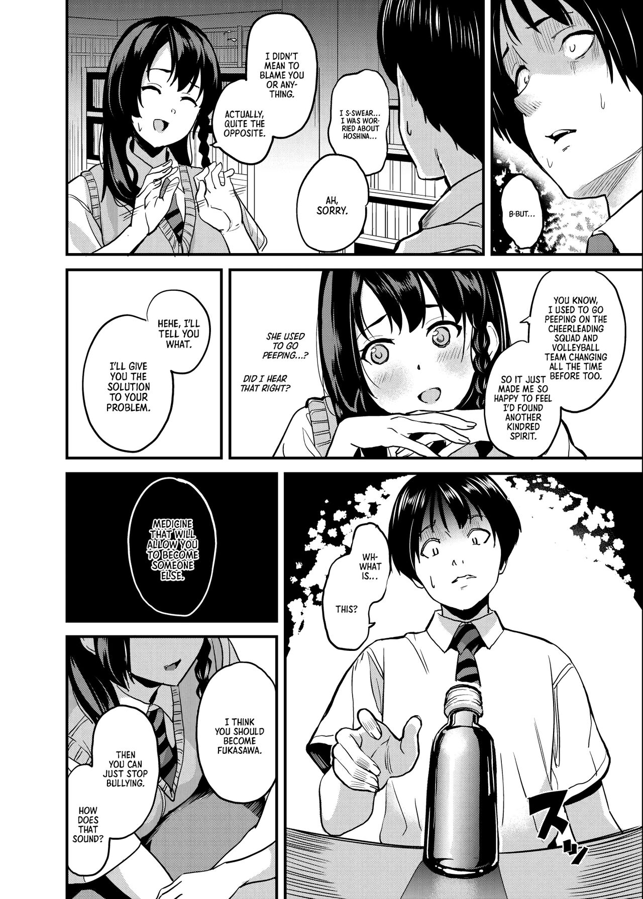 Tanin ni Naru Kusuri 4 | Medicine to Become Another Person 4 page 5 full