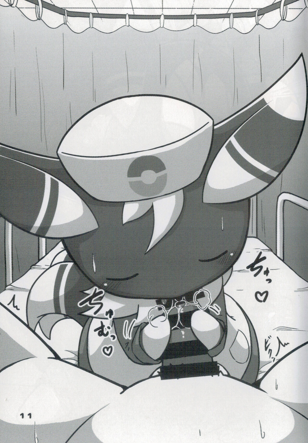 Kawaii♂Onnanoko nanda yo!!! page 10 full