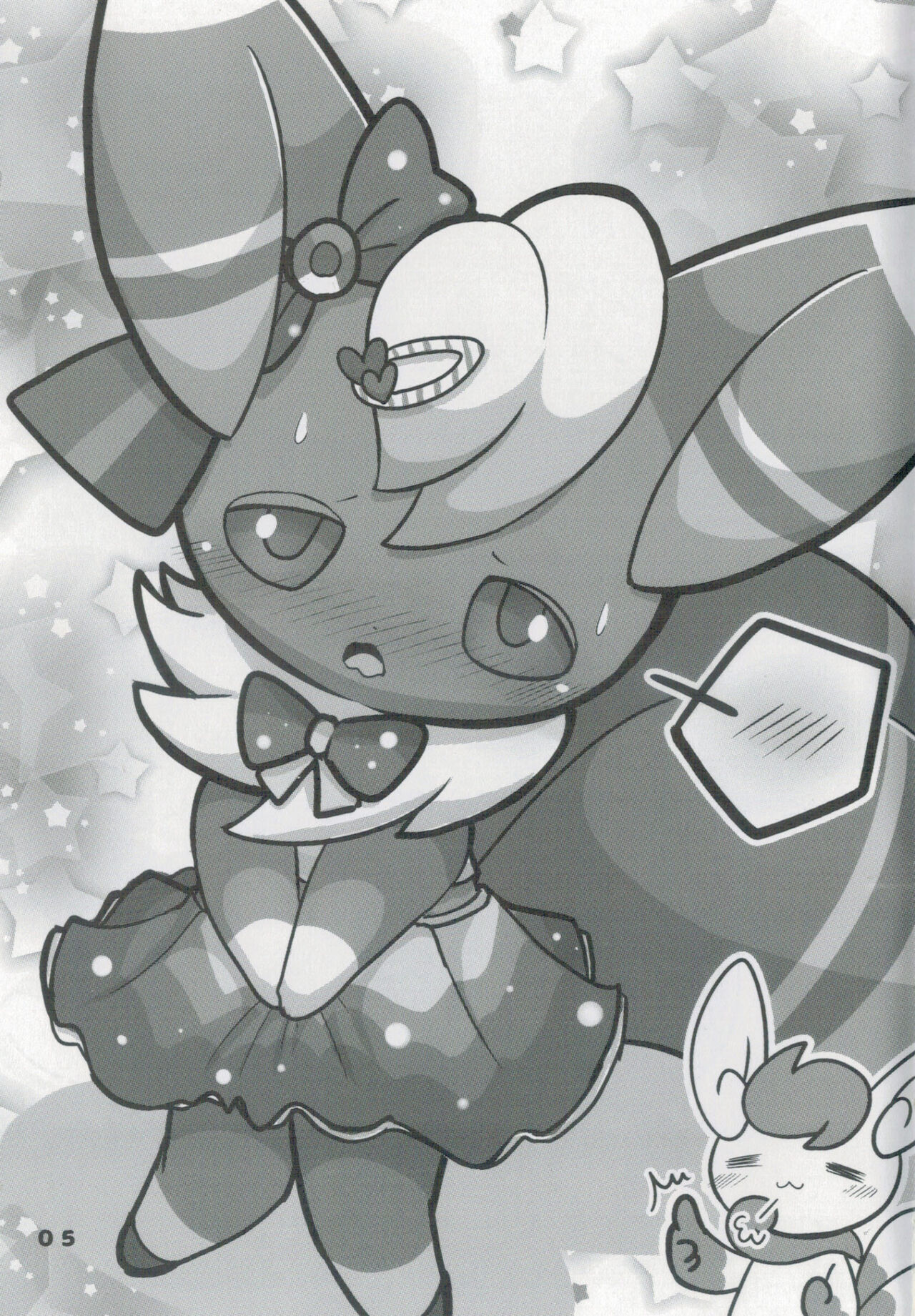 Kawaii♂Onnanoko nanda yo!!! page 4 full