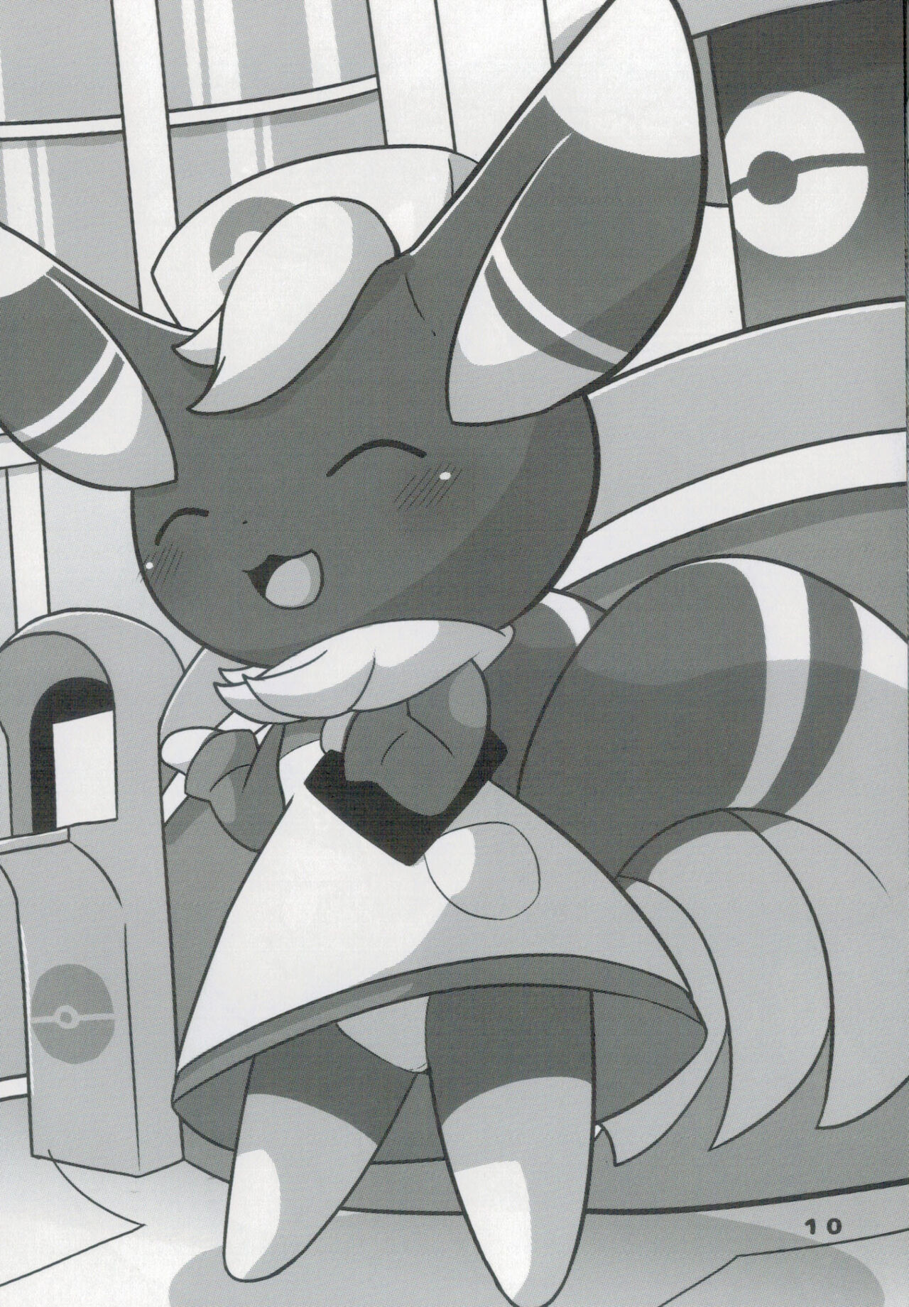 Kawaii♂Onnanoko nanda yo!!! page 9 full