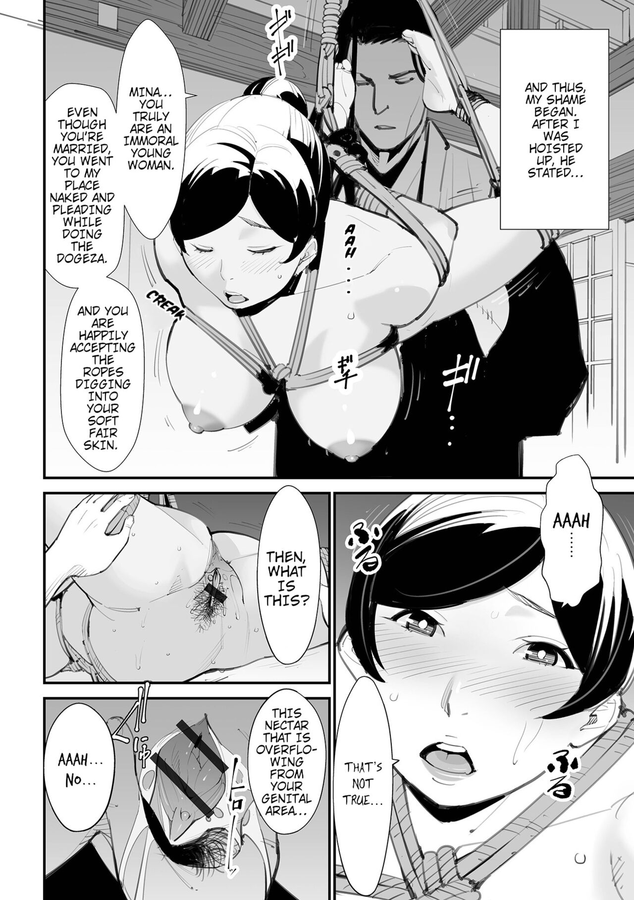 Hitodzuma Kinbaku Jutsu | Married Woman Bondage Arts page 4 full