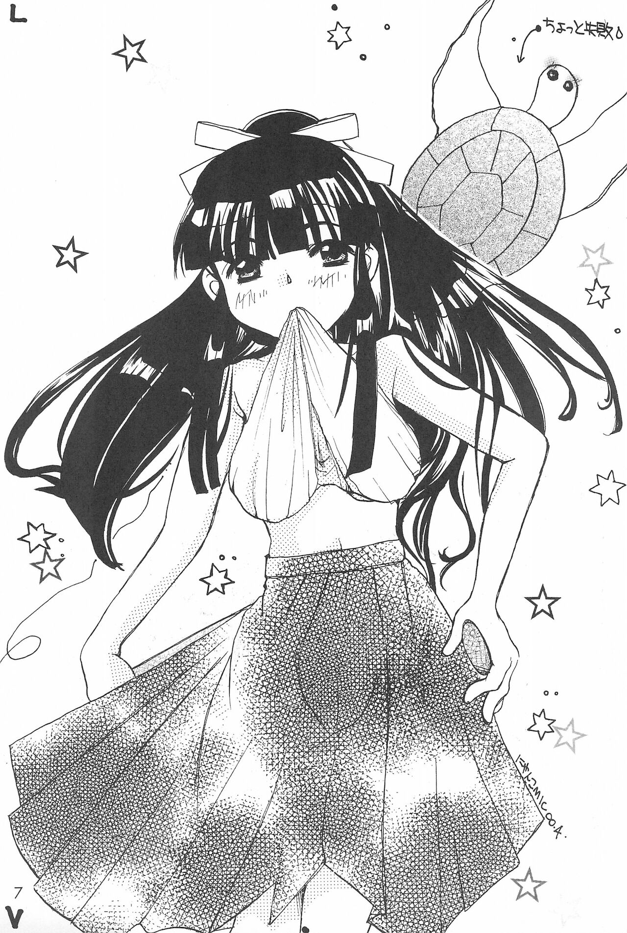 Love Tama page 5 full