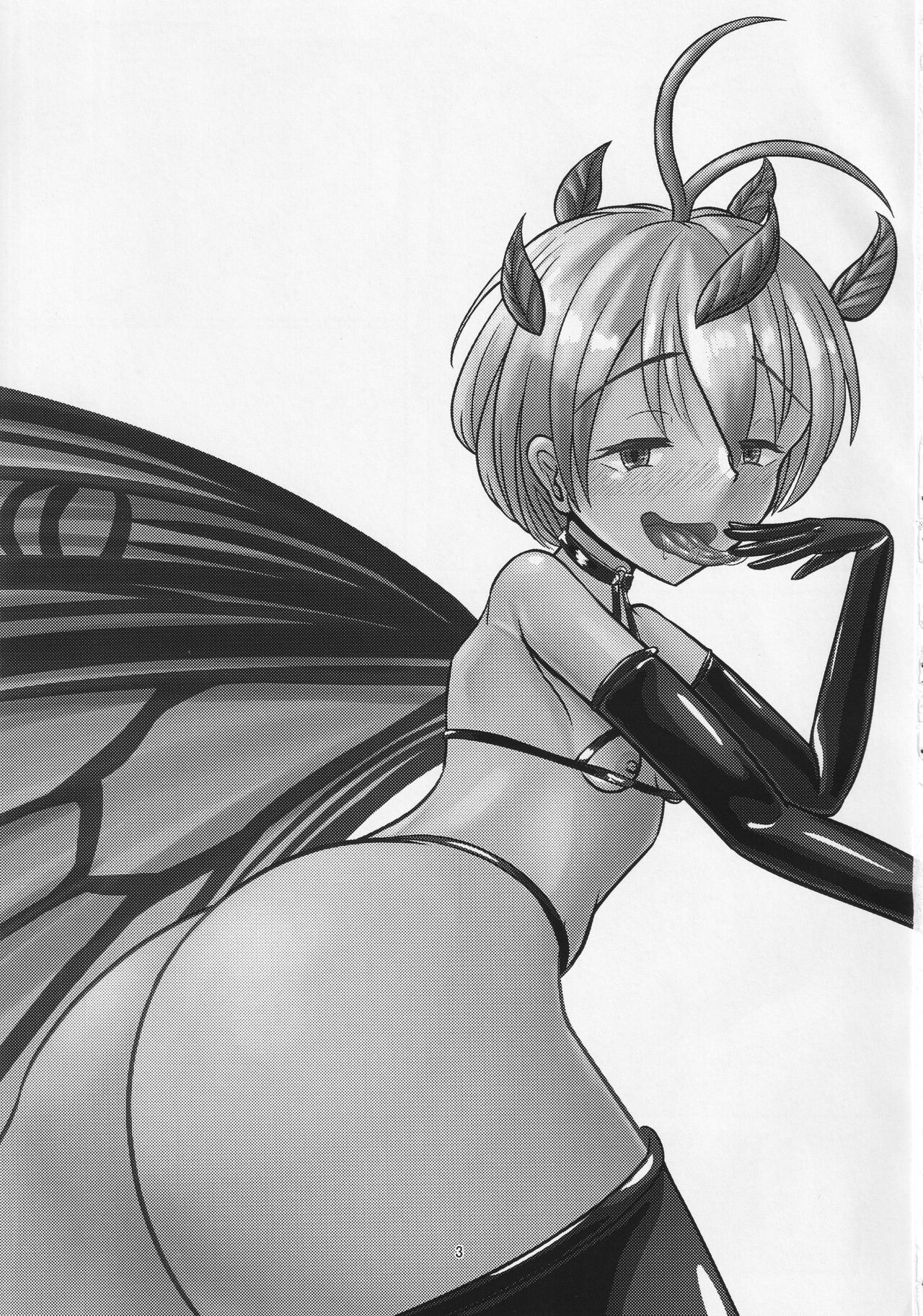 Himitsu no Fuyu no Sugoshikata page 2 full