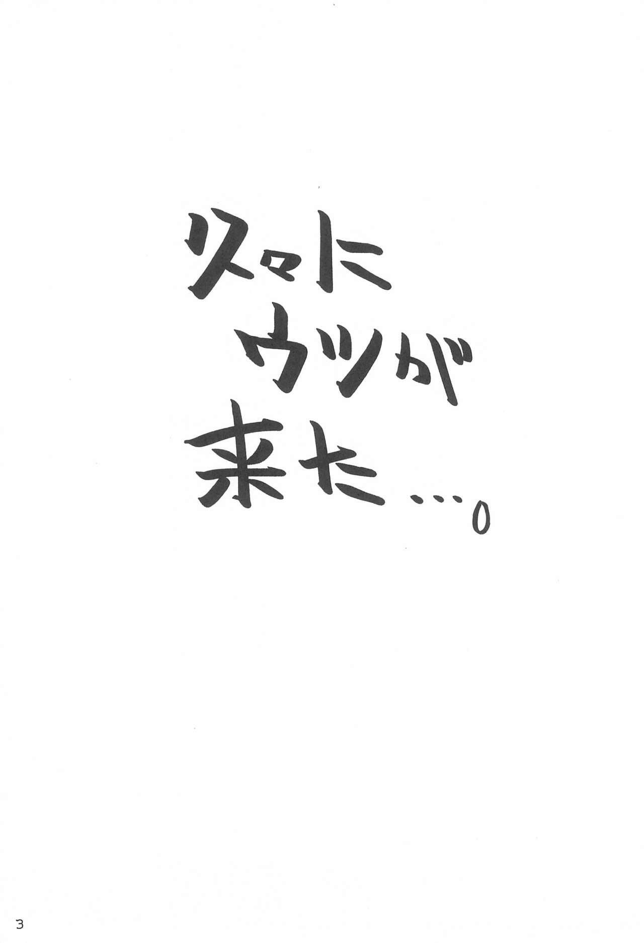 ARI-ARI 3 page 3 full