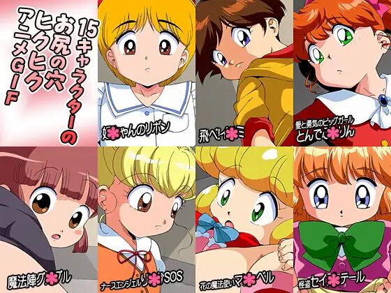 Re torori ana page 2 full