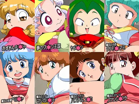 Re torori ana page 3 full