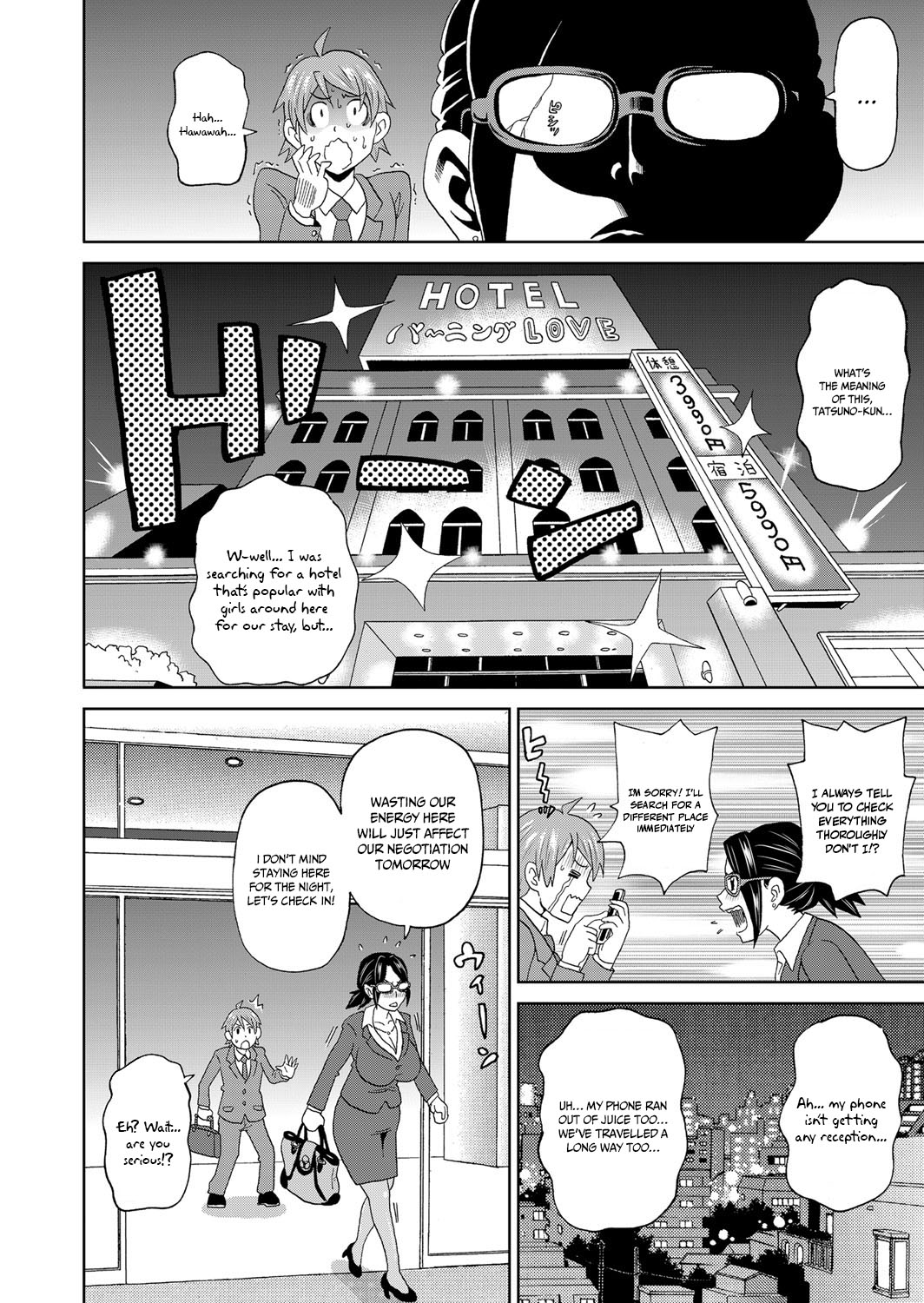 Eigyou Monzetsu 24-ji! page 4 full