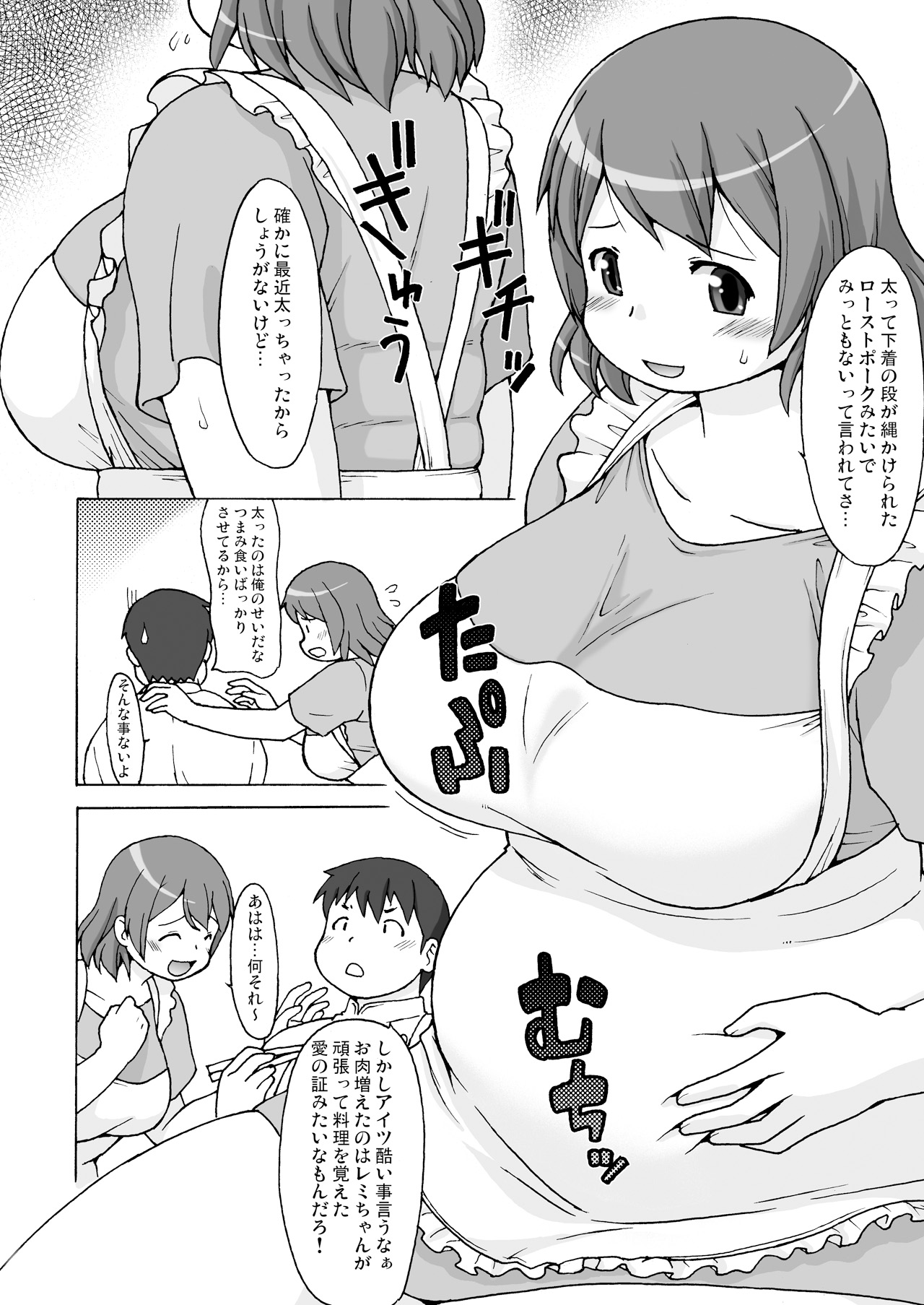 Niku's Grill page 3 full