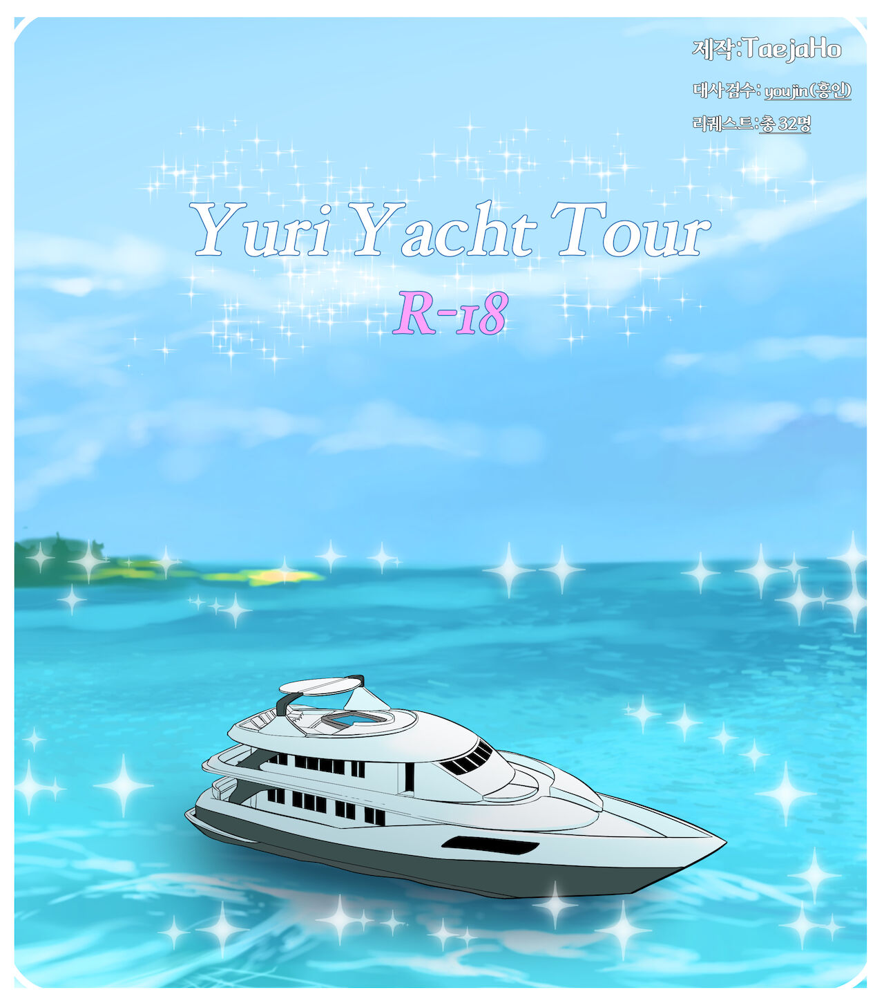 Yuri Yacht Tour page 1 full