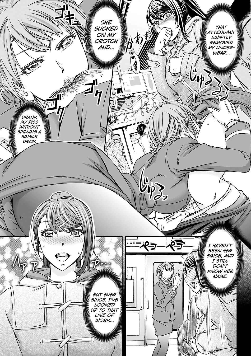Benjoin no Oshigoto | The Job of a Toilet Girl page 7 full