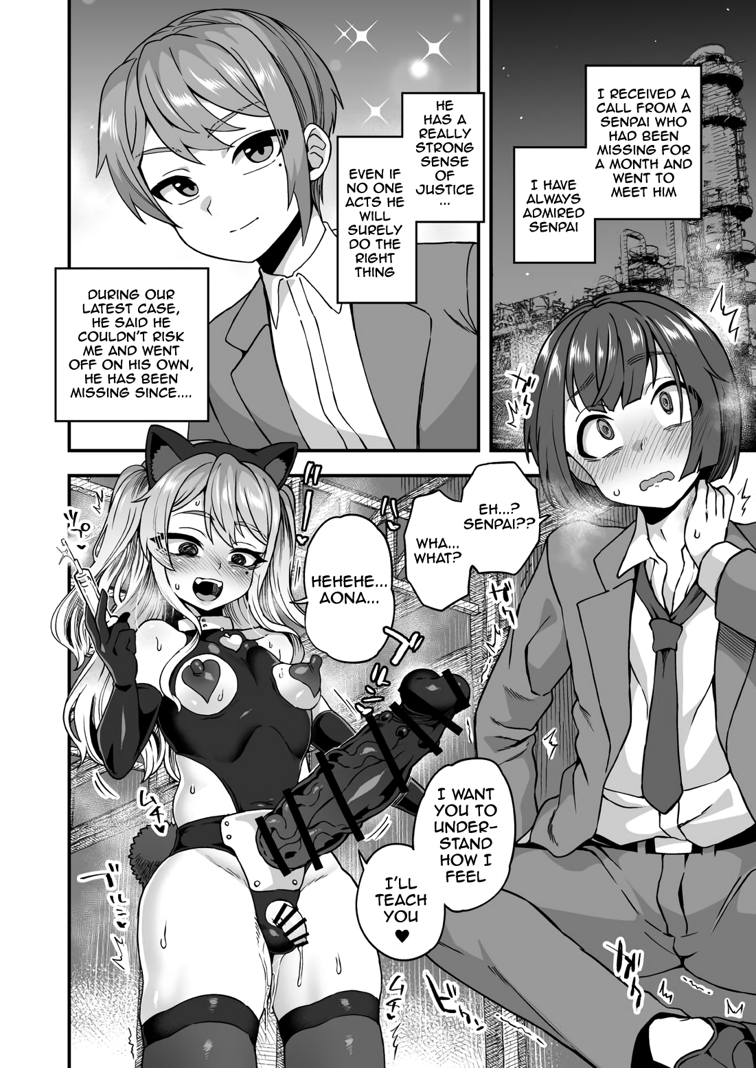 Akogare no Zetsubou | Despair of Admiration page 2 full