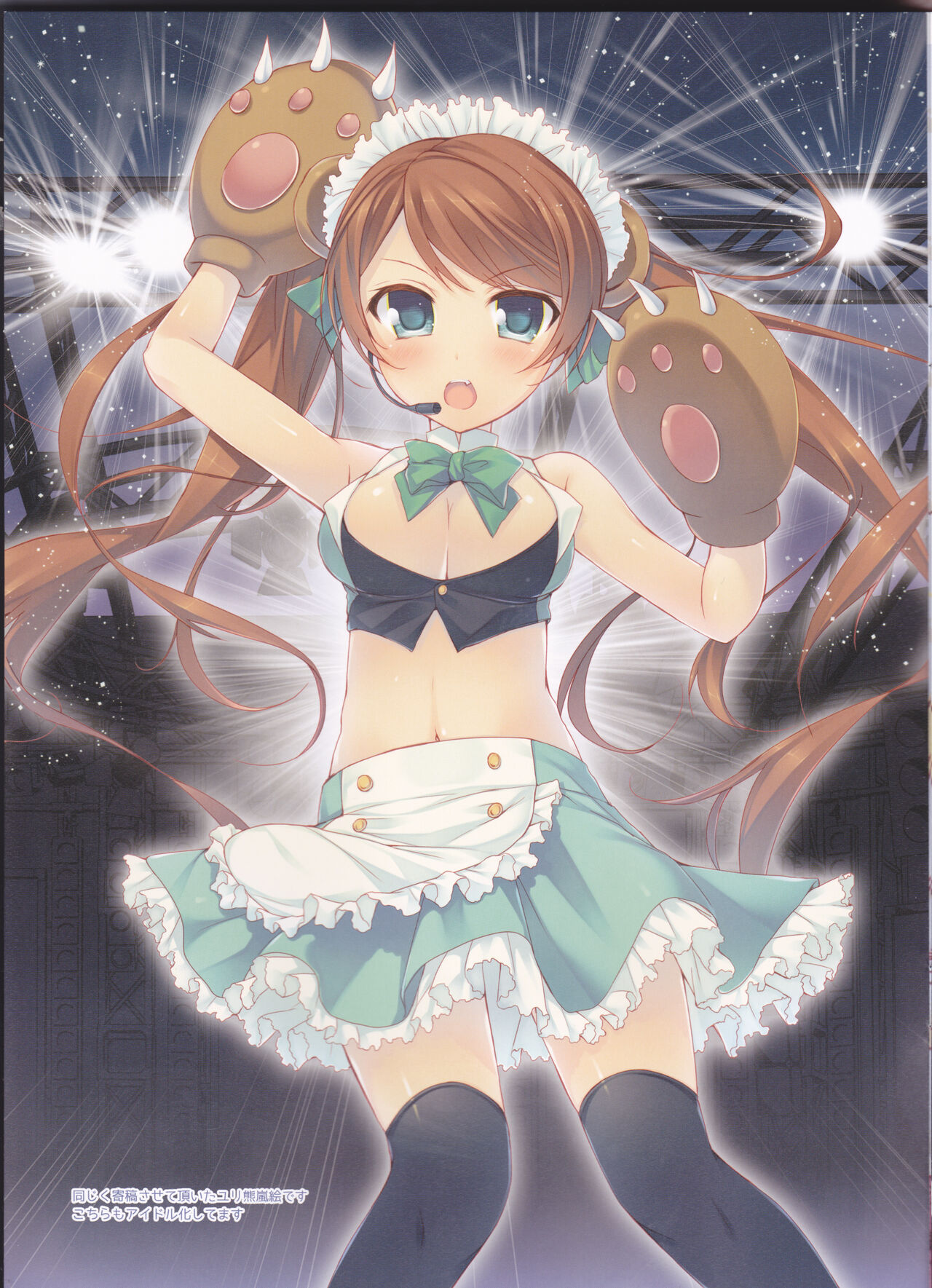 HIRA 2 KGK hirahirakugaki 2015 ōtamu page 7 full