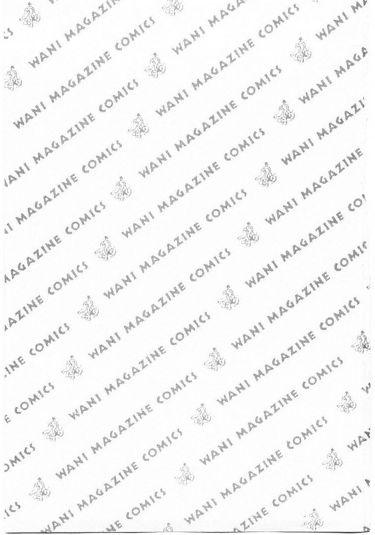 Omasena Petite Ange 1 page 3 full