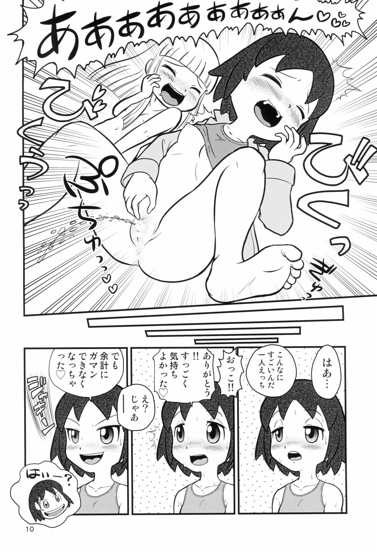 Senkakubanrai! page 10 full