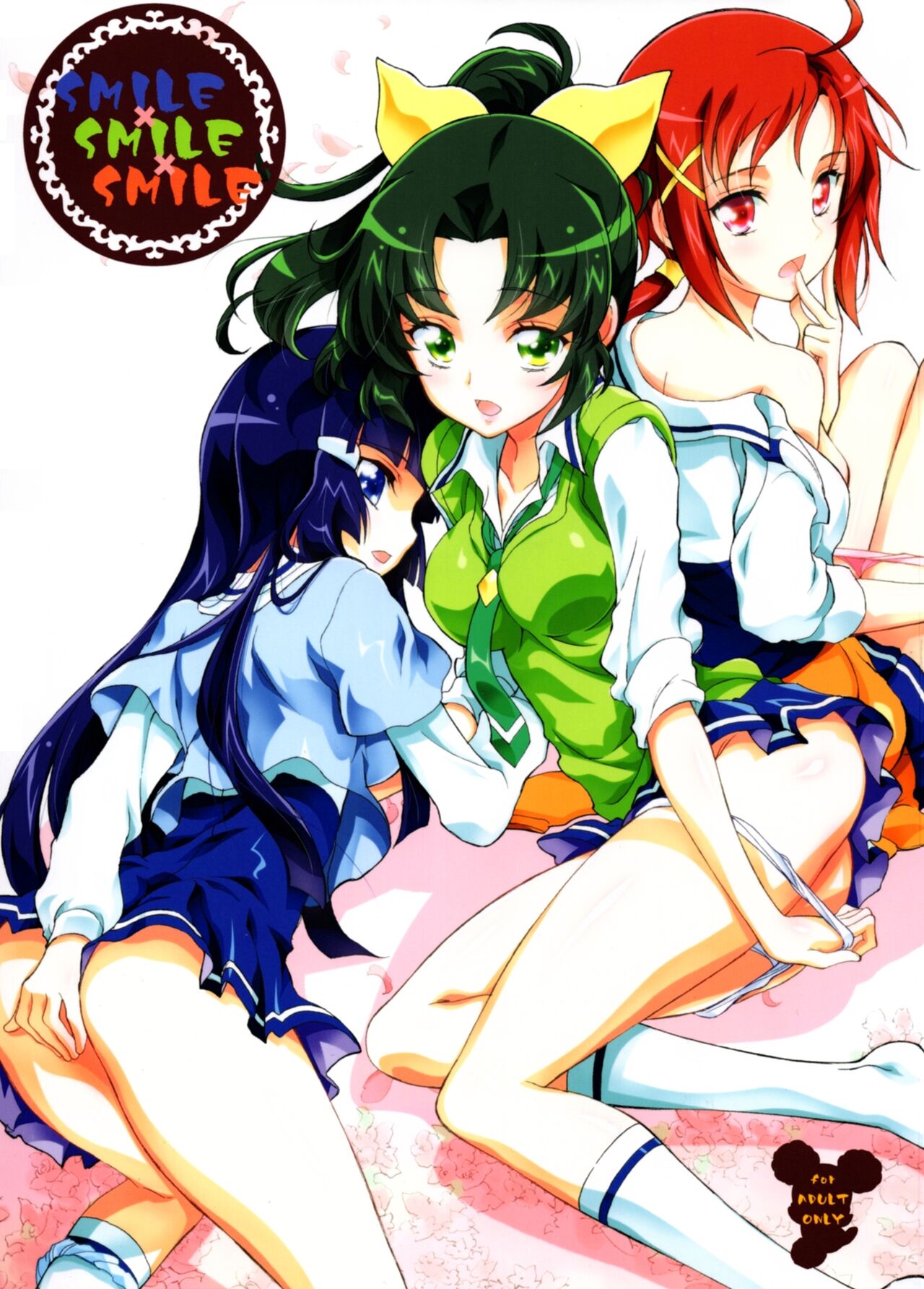 SMILE×SMILE×SMILE page 1 full