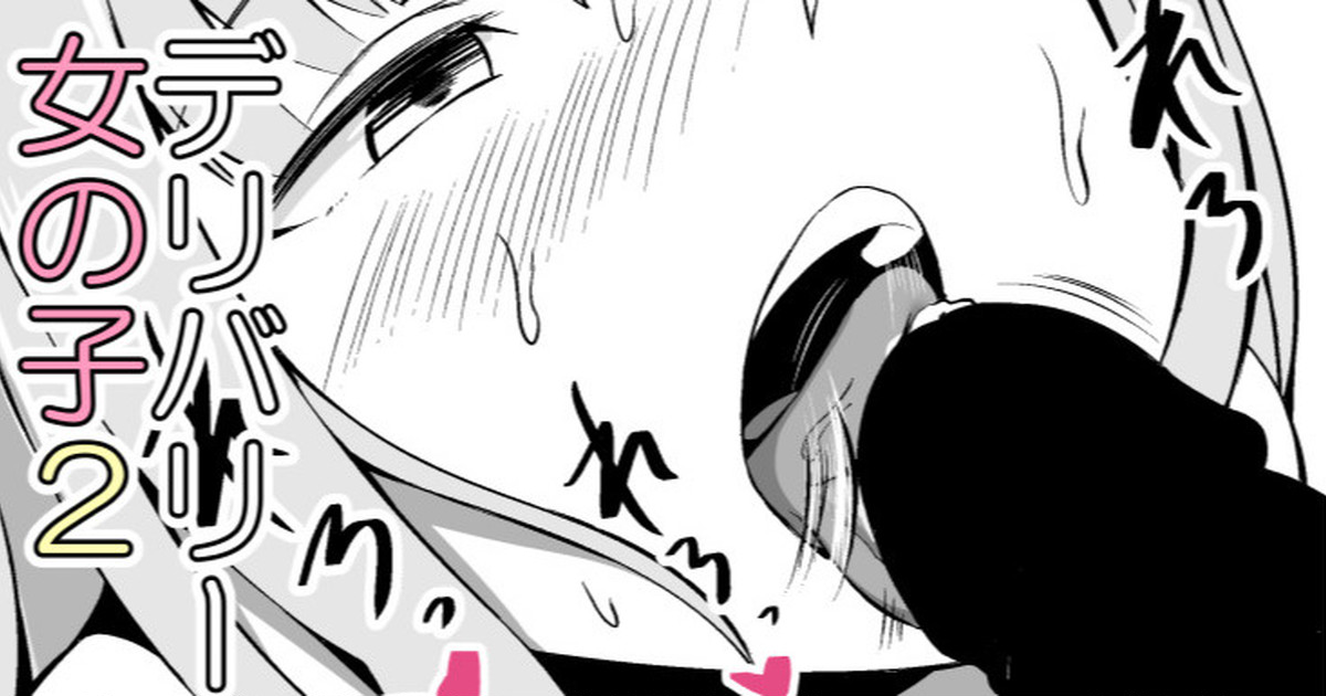 Sex shitara Derarenai Heya Derarenaku Natta Otoko Hen page 1 full