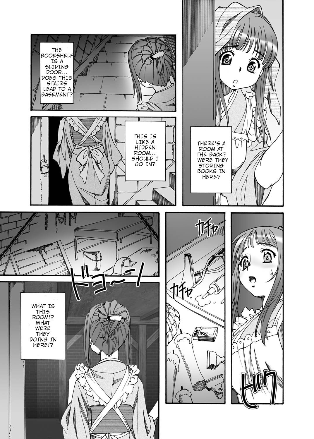 Oku-sama wa Toriko page 7 full