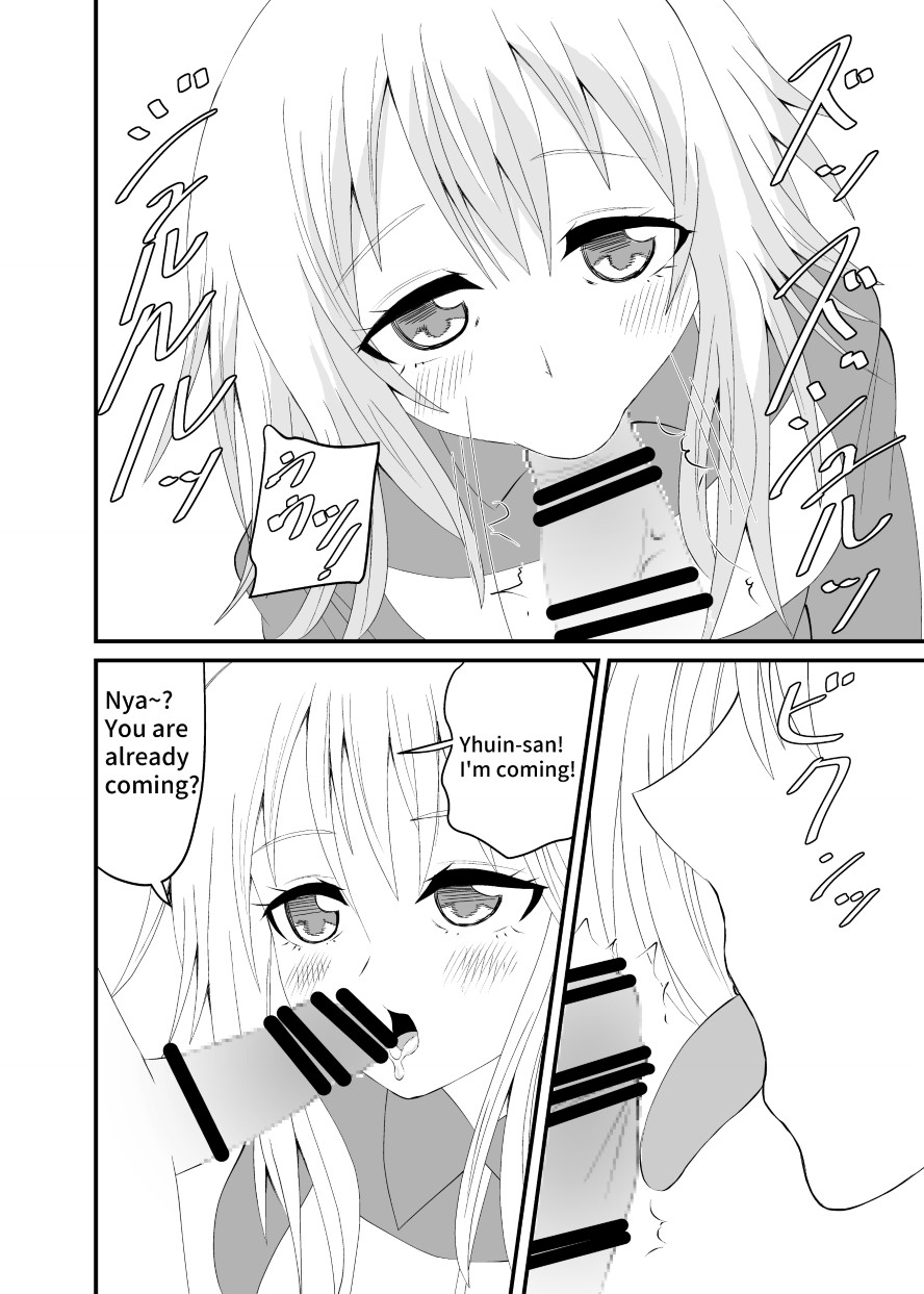 Neko-kei Joshi ni Fumareru Hanashi - Be stomped by cat girl page 3 full