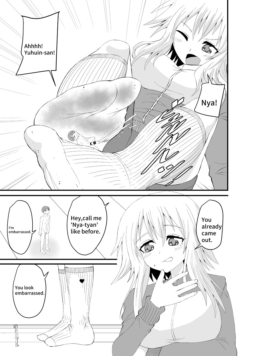 Neko-kei Joshi ni Fumareru Hanashi - Be stomped by cat girl page 8 full