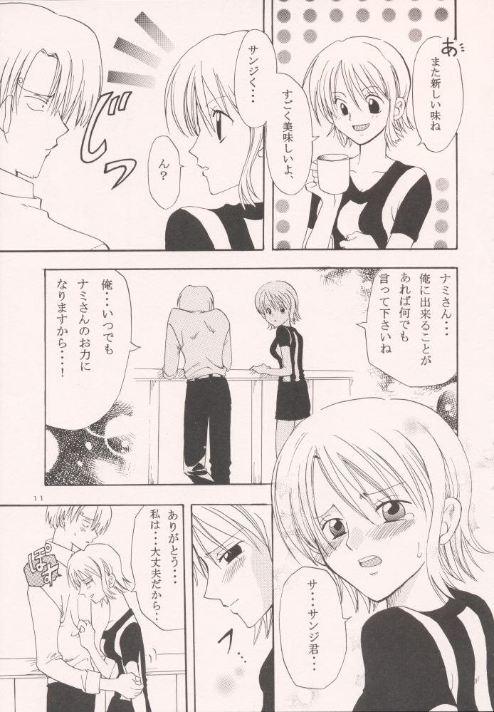 Renai Triangle page 10 full