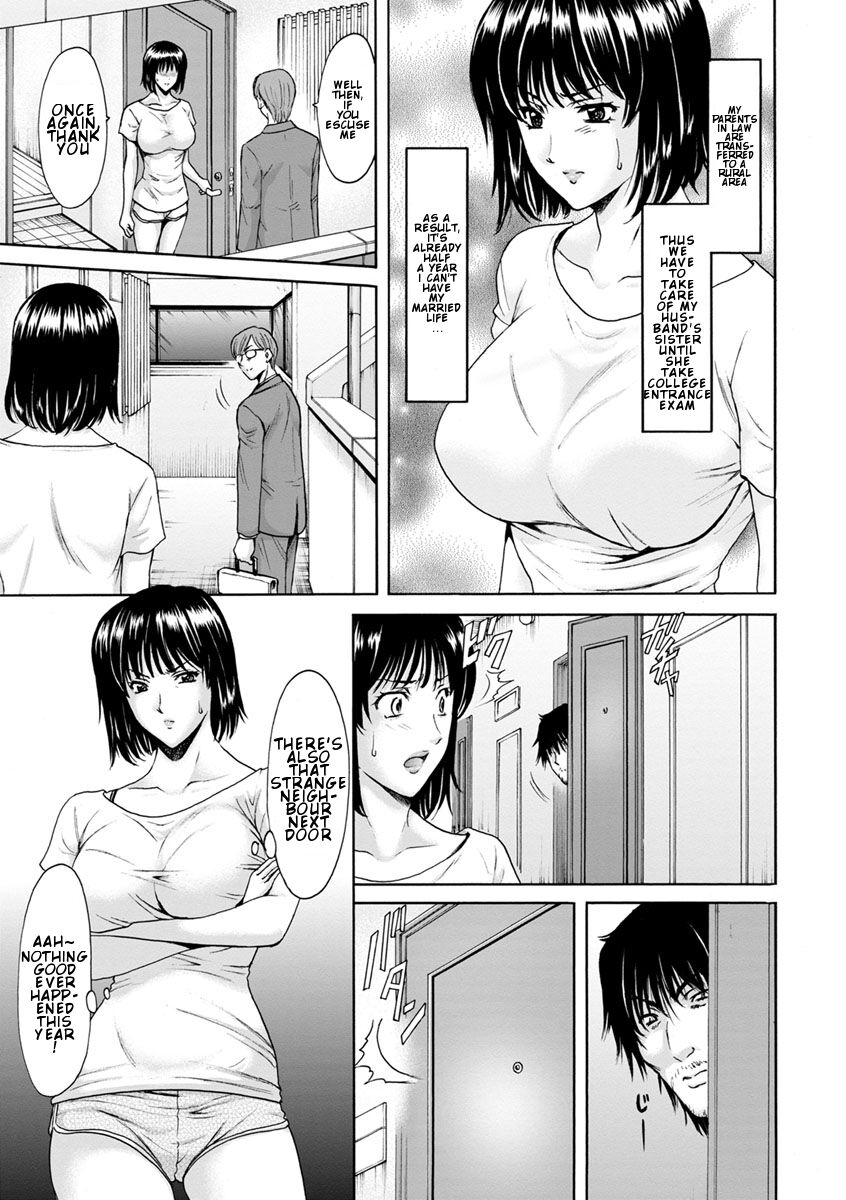 Hitozuma Roshutsu Choukyou ~Nazo no Kyouhakusha~ Ch. 1 page 3 full