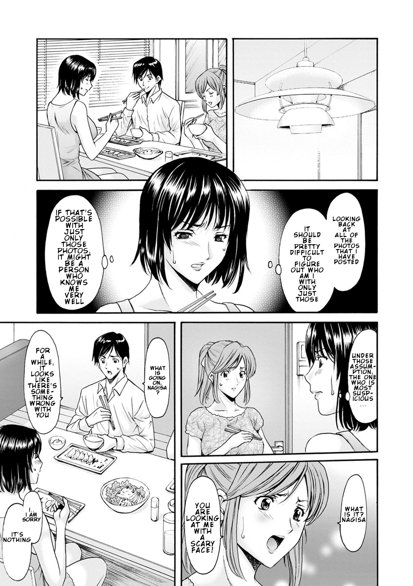 Hitozuma Roshutsu Choukyou ~Nazo no Kyouhakusha~ Ch. 1 page 7 full