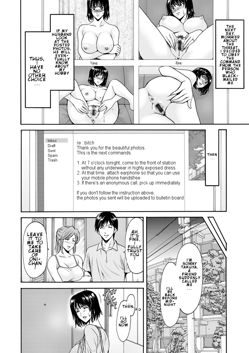 Hitozuma Roshutsu Choukyou ~Nazo no Kyouhakusha~ Ch. 1 page 8 full