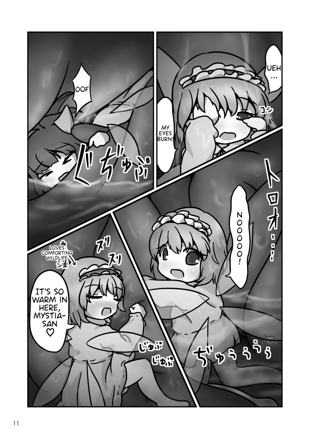Mystia-chan no Onaka no Naka o Full Tour Suru Ohanashi page 10 full
