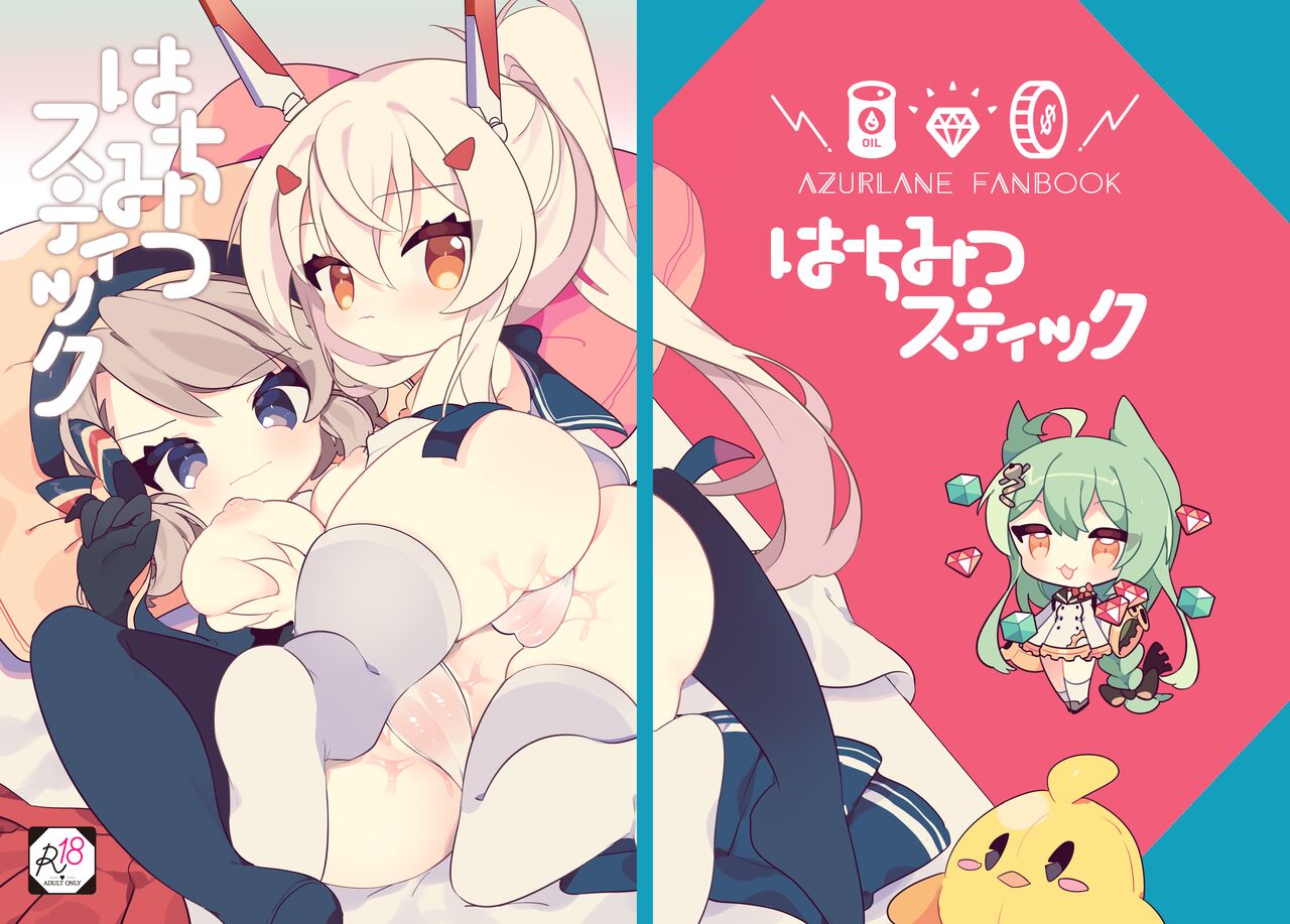 Hachimitsu Stick page 1 full