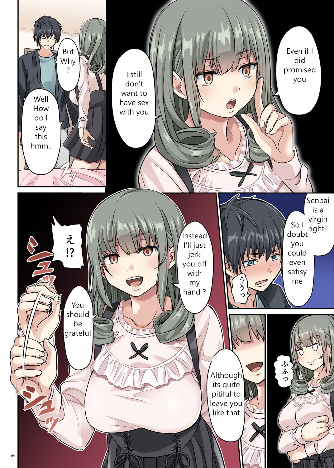 Do-S Kouhai no Sundome Seme page 3 full