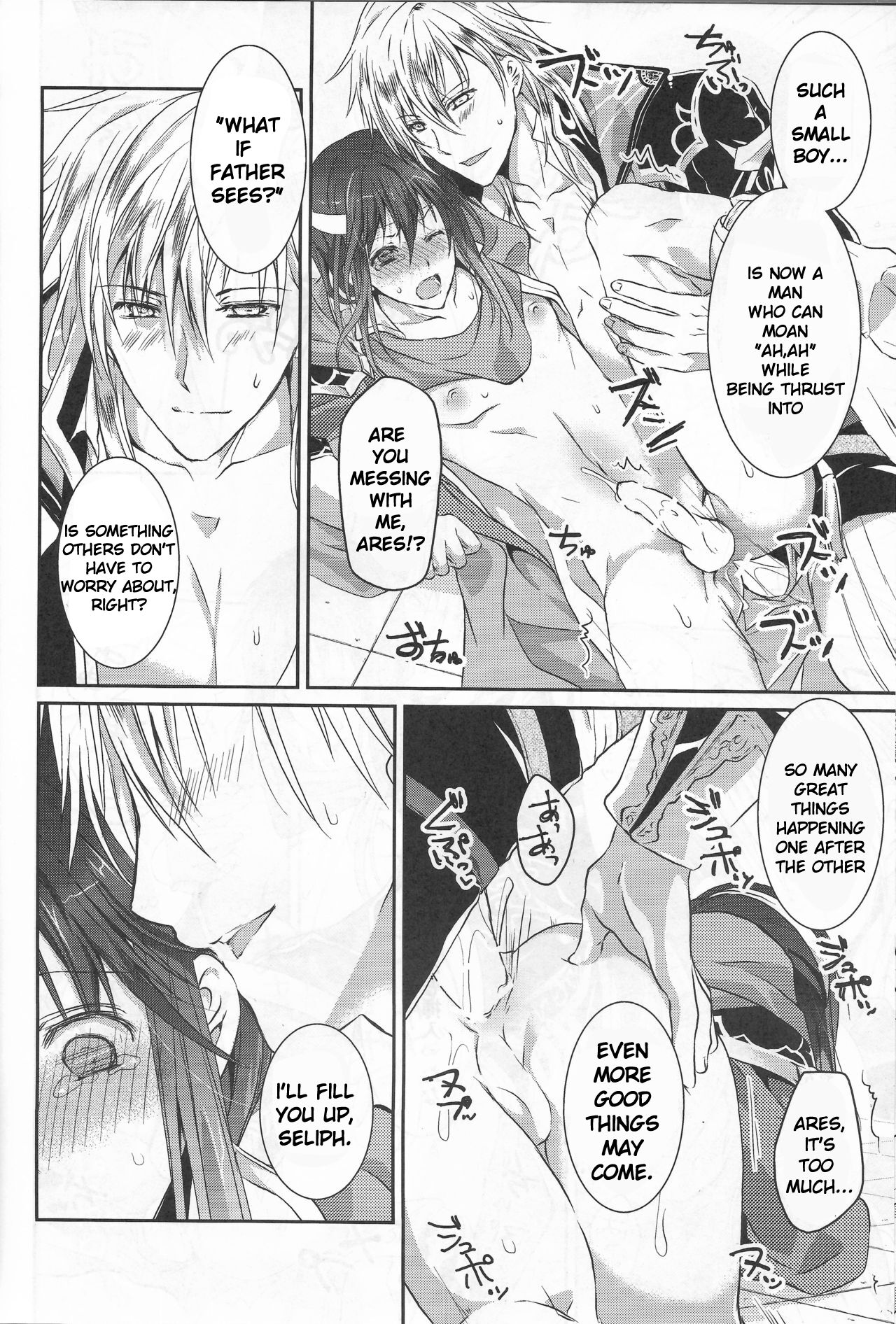 Hoshi ga yubu tobira no mukou page 4 full