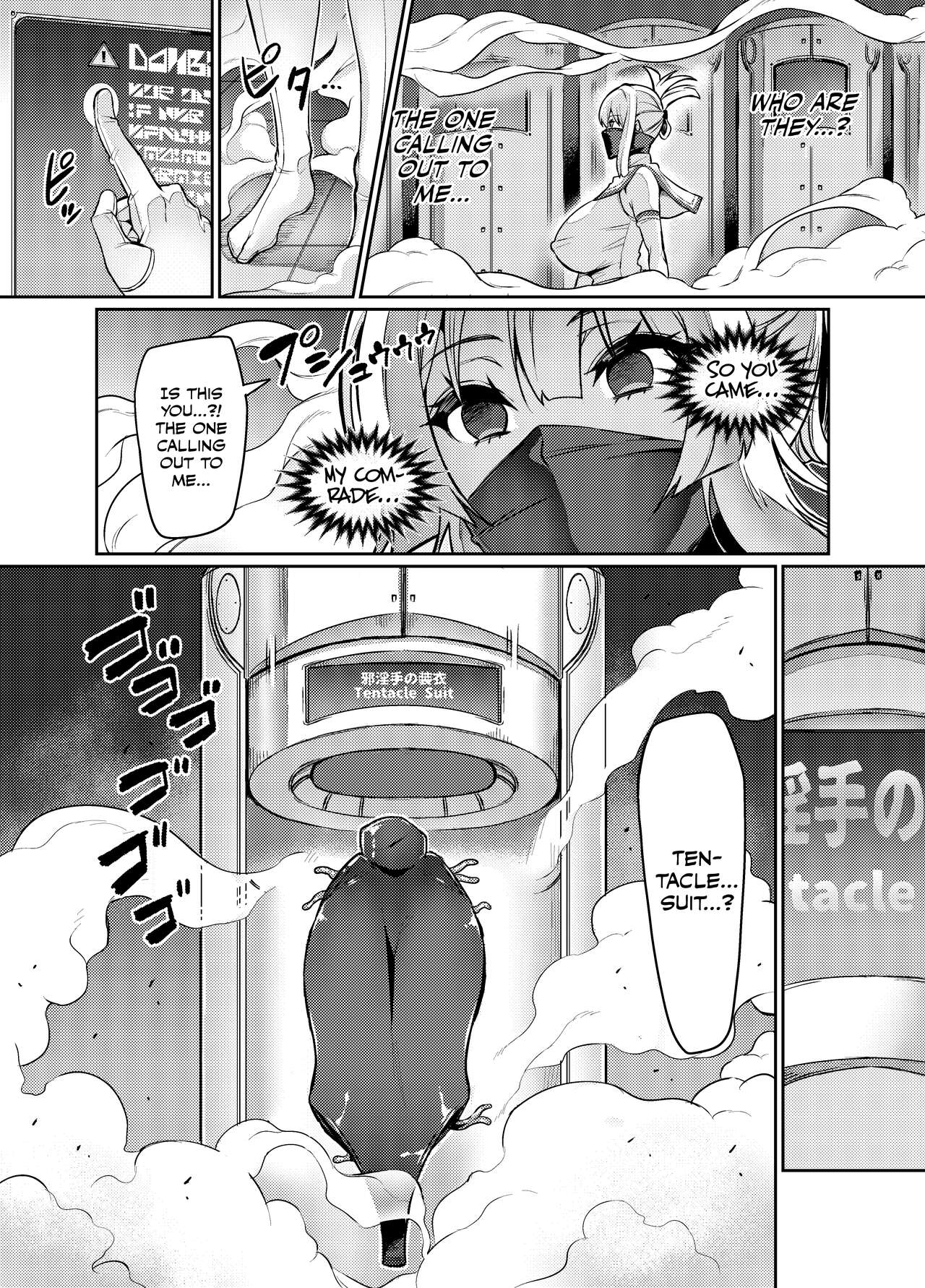 Touma Senki Cecilia Ch. 25 | Demon Slaying Battle Princess Cecilia Ch. 25 page 7 full