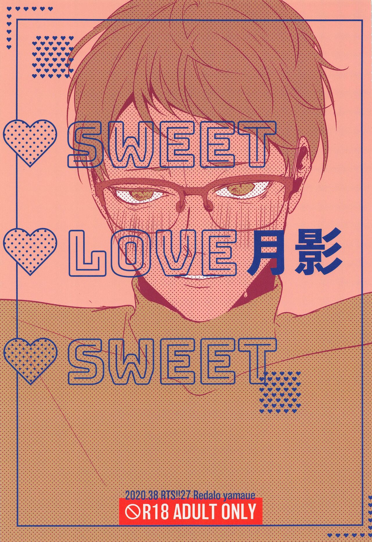 SWEET LOVE SWEET page 1 full