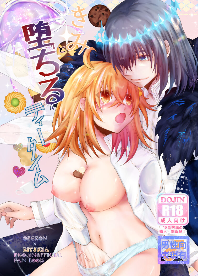 Seijin-muke Obe guda ♀ hon sanpurusample page 1 full