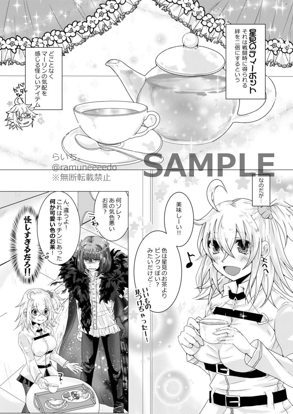 Seijin-muke Obe guda ♀ hon sanpurusample page 2 full