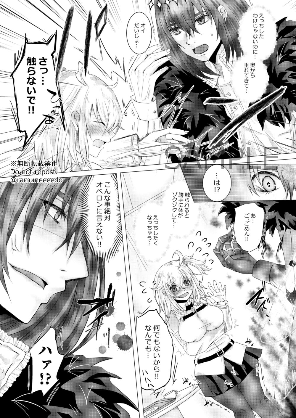 Seijin-muke Obe guda ♀ hon sanpurusample page 4 full