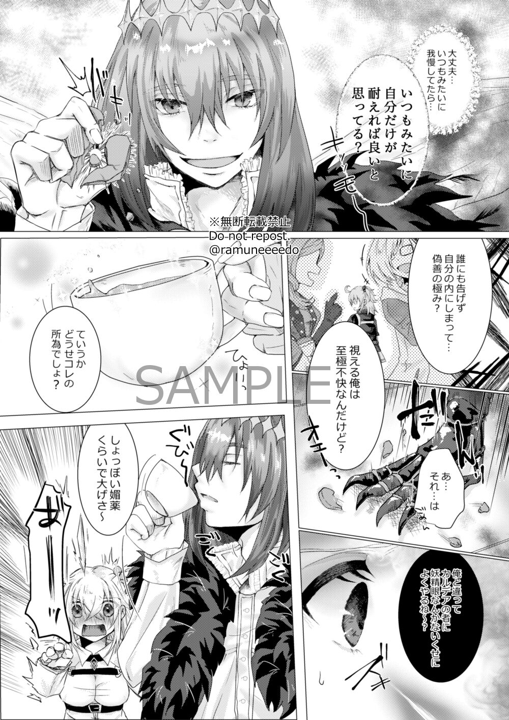 Seijin-muke Obe guda ♀ hon sanpurusample page 5 full