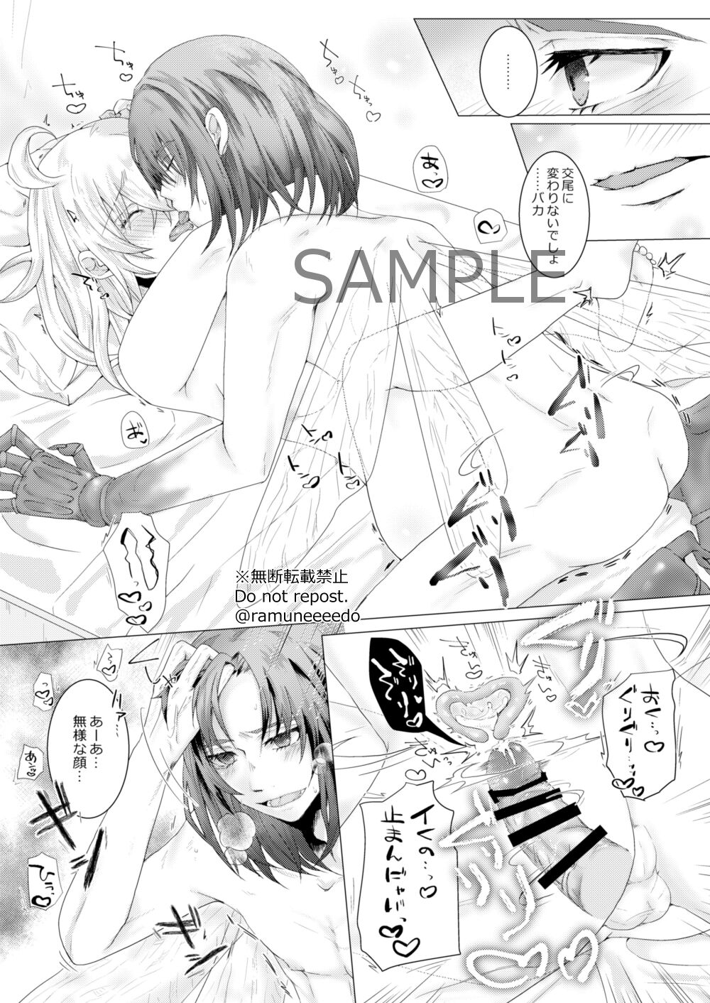 Seijin-muke Obe guda ♀ hon sanpurusample page 8 full