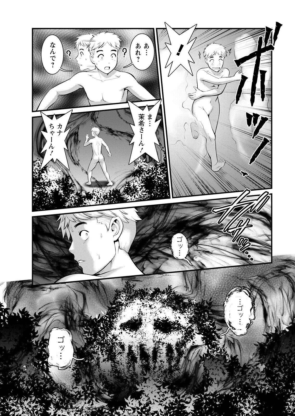 Action Pizazz 2022-07 page 9 full