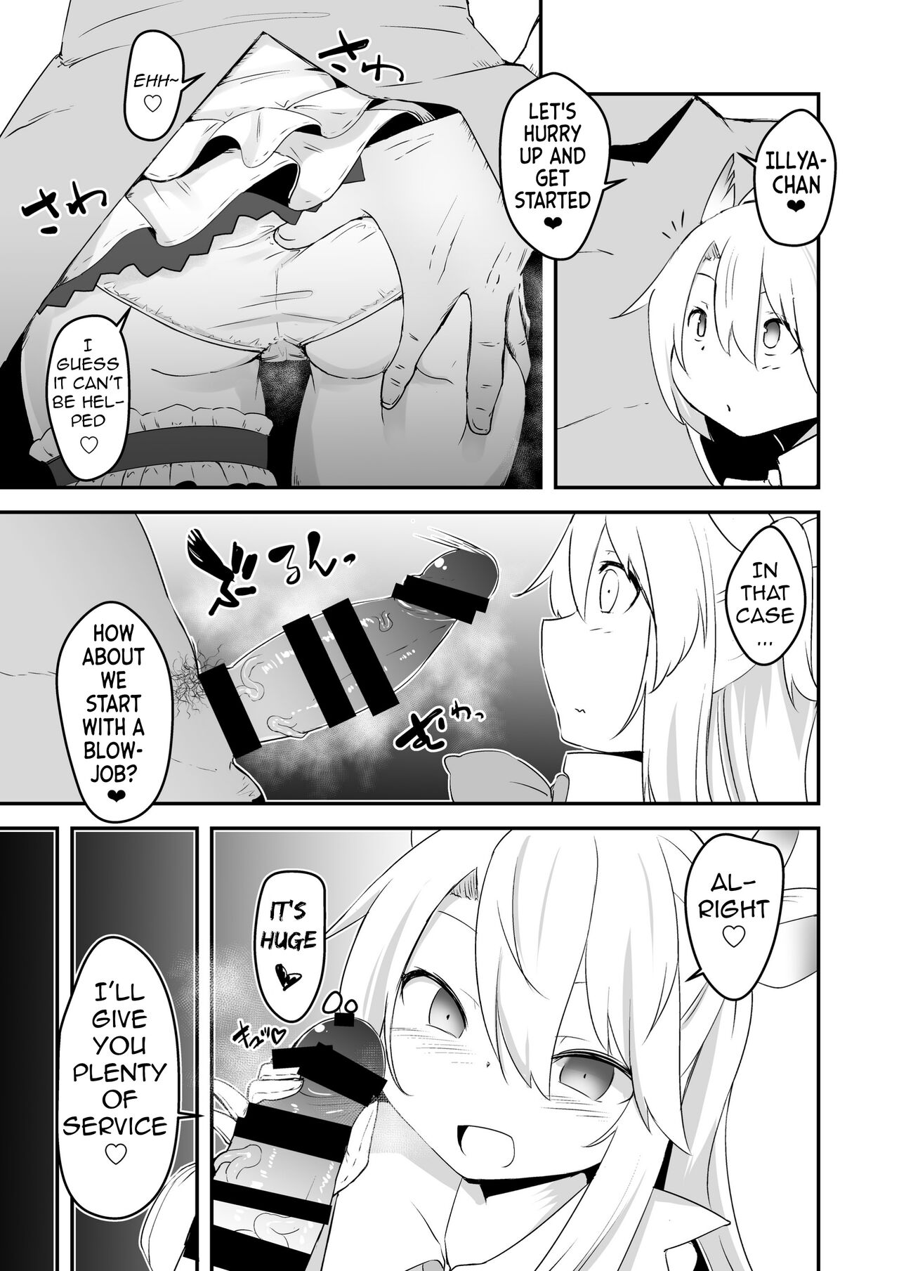 Korekara Oji-san to Ecchi Shimaasu | Doing Lewd Things with Oji-san page 4 full