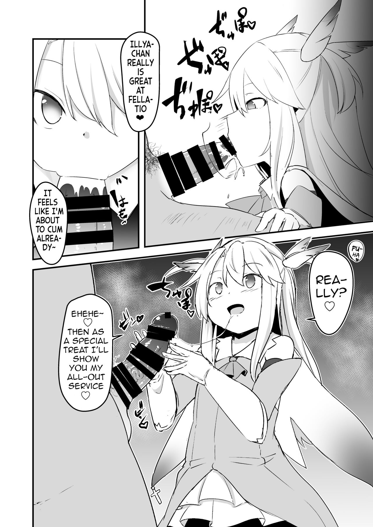 Korekara Oji-san to Ecchi Shimaasu | Doing Lewd Things with Oji-san page 5 full