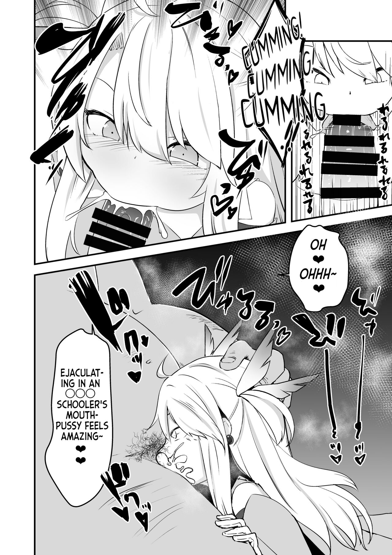 Korekara Oji-san to Ecchi Shimaasu | Doing Lewd Things with Oji-san page 7 full