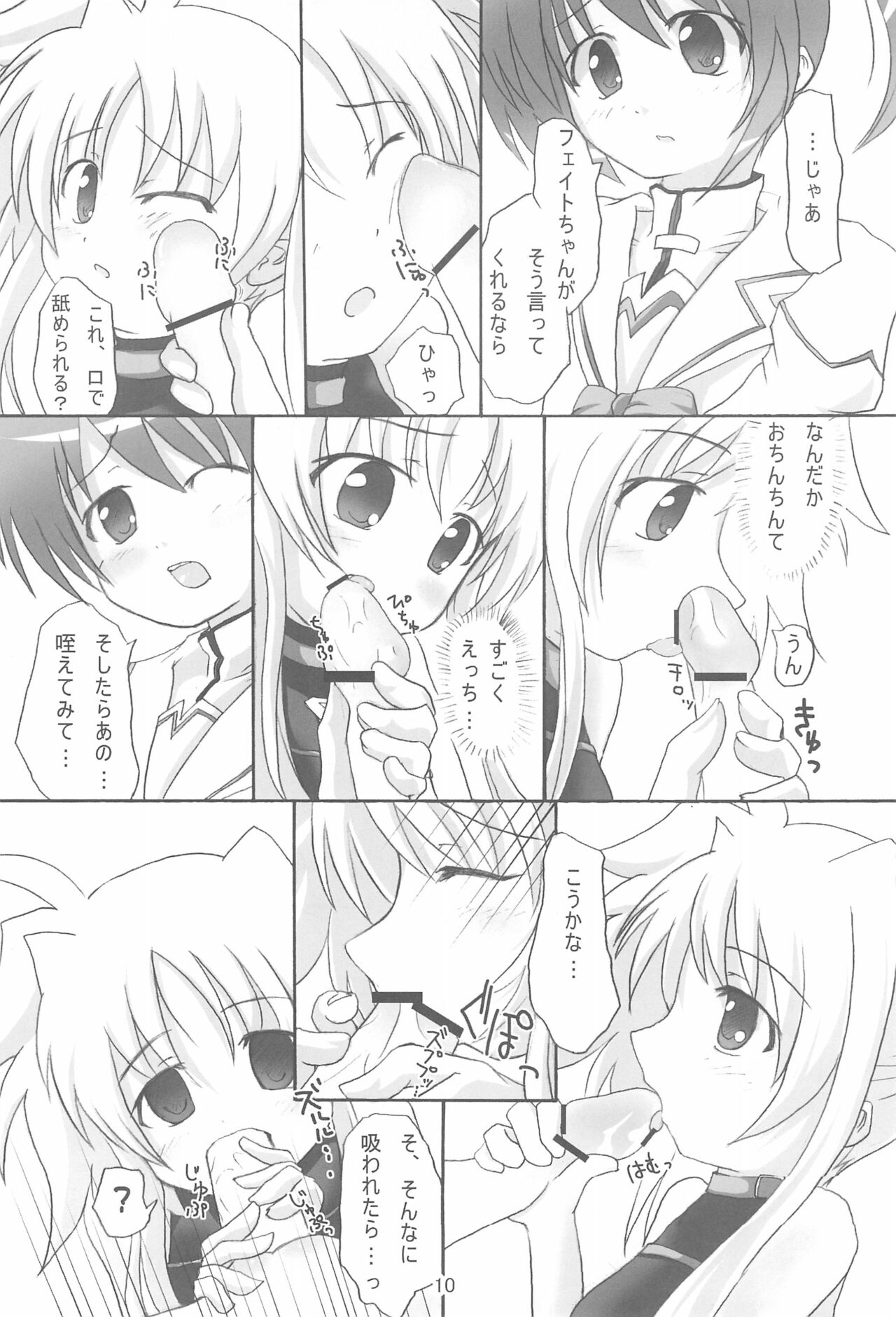 FORTISSIMO page 10 full