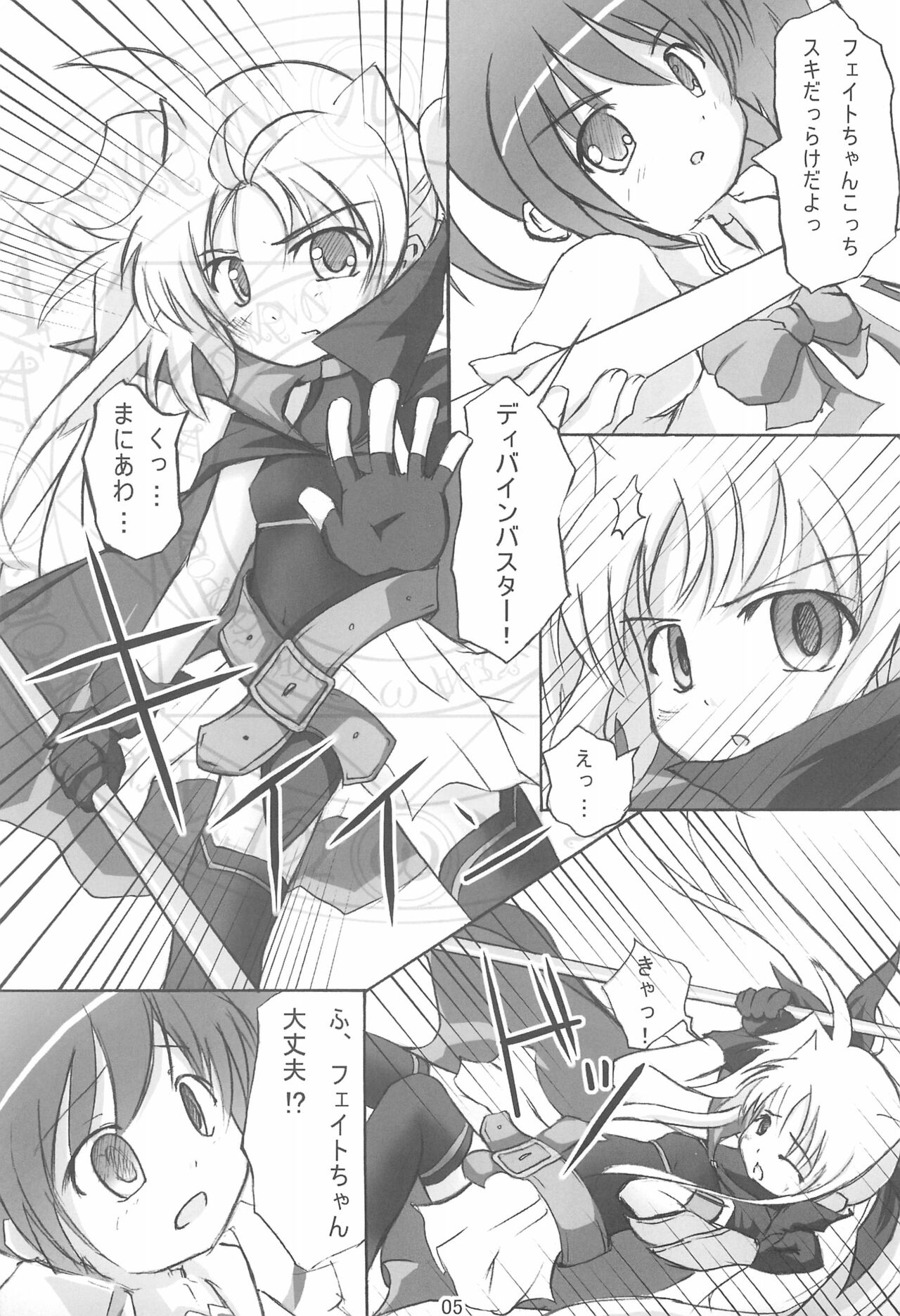 FORTISSIMO page 5 full