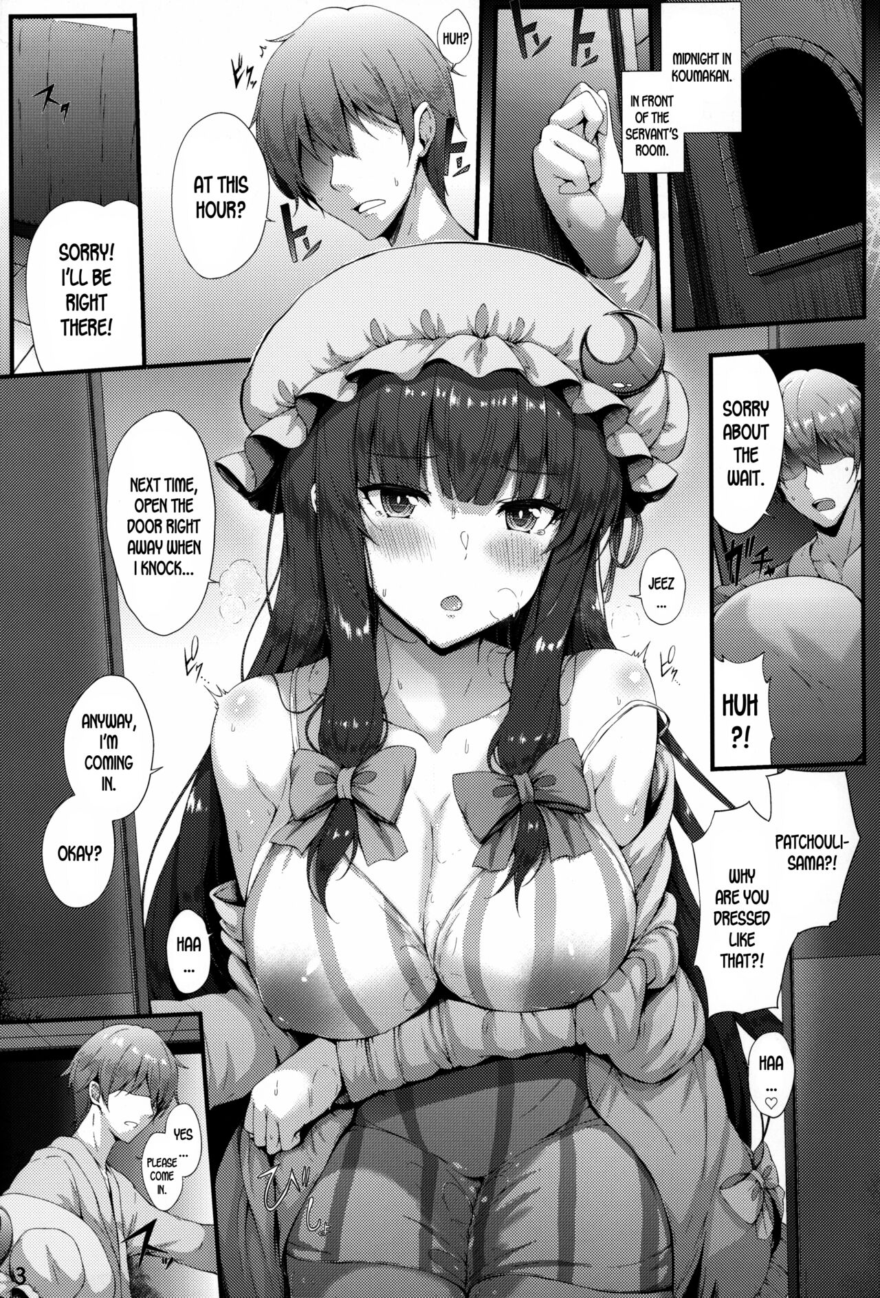 Maryoku Hokyuuchuu page 2 full