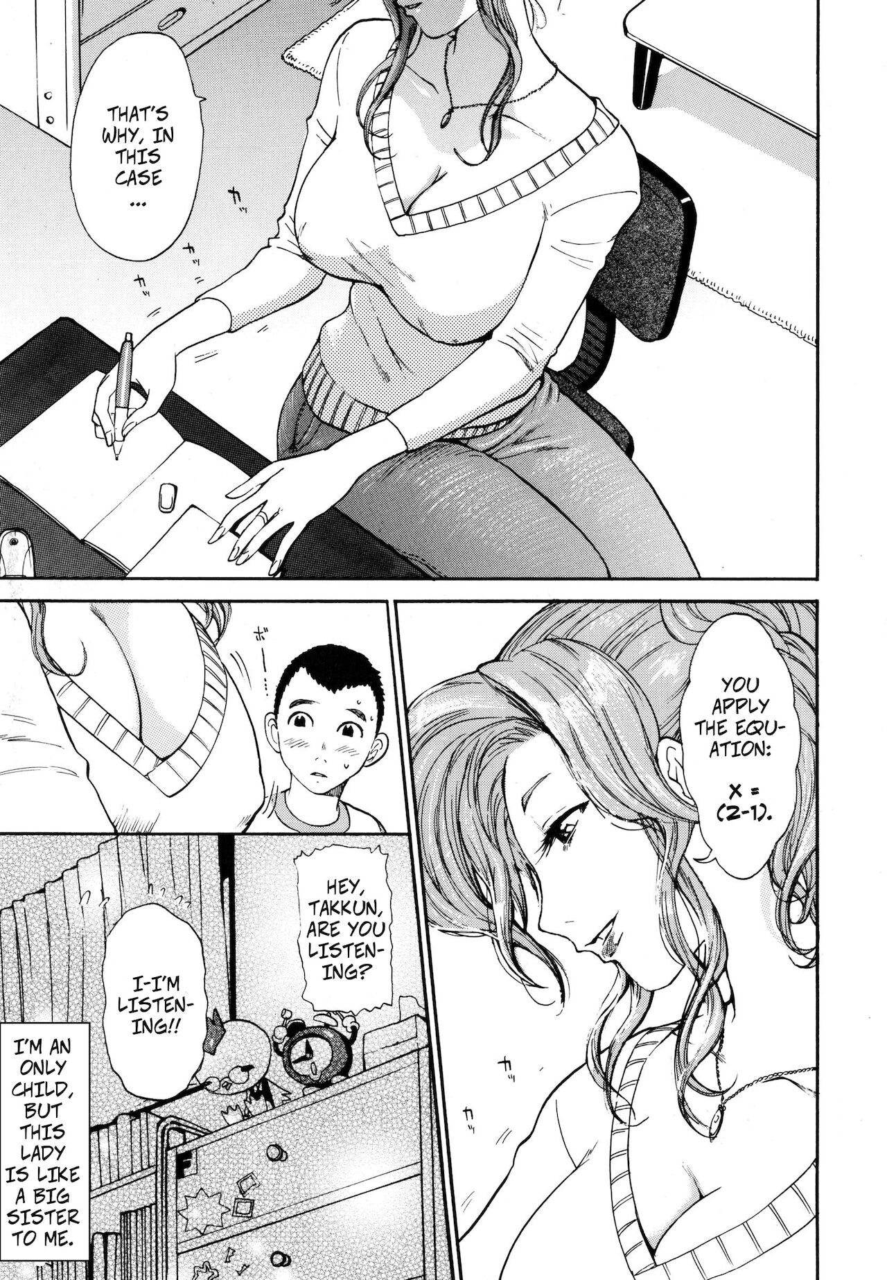 Sayonara Onee-chan | Goodbye Big Sis! page 1 full