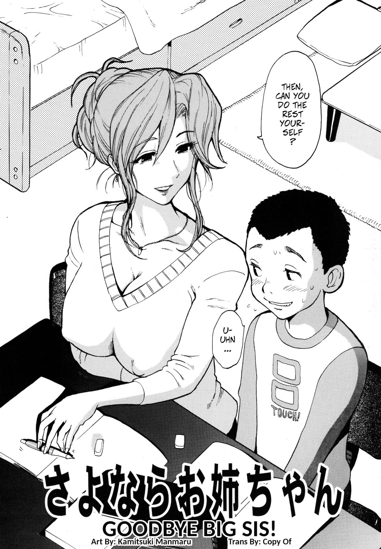 Sayonara Onee-chan | Goodbye Big Sis! page 2 full